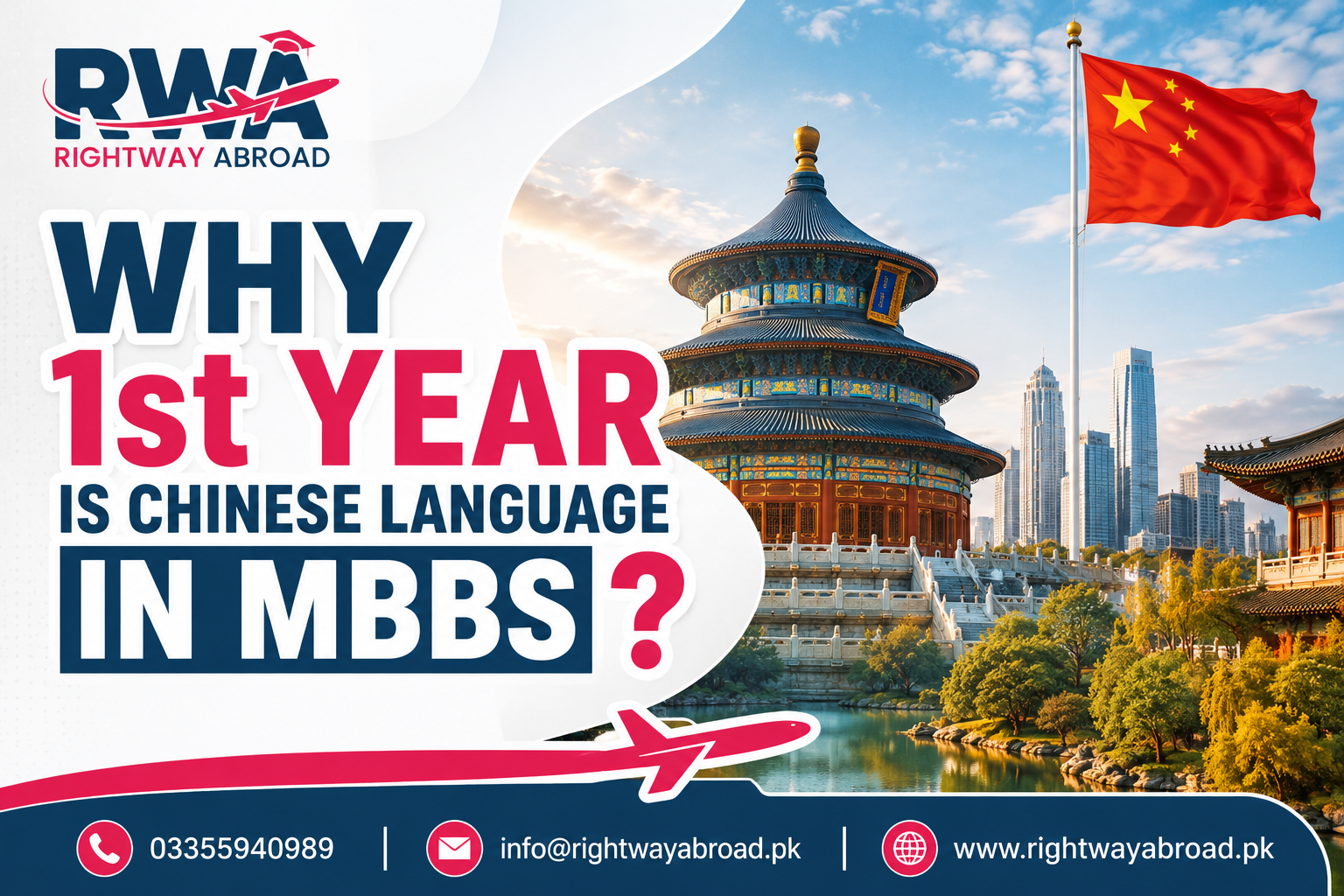 WHY 1st year is Chinese Language in MBBS ?